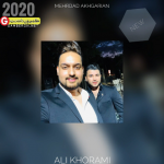 مهرداد اخگریان حفله جدید