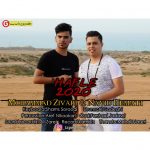 محمد زیوری و نوید همتی حفله 2020