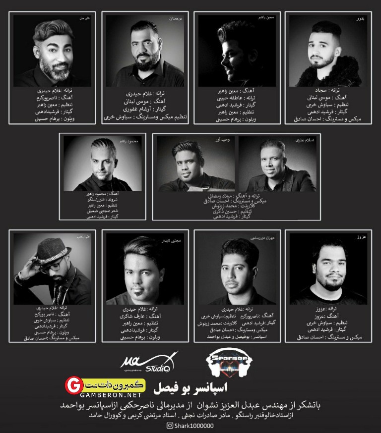 هنرمندان هرمزگان و دبی بنام مهرجان 2020