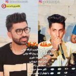 ثارالله نوایی و الیاس عظیم حفله جدید