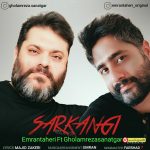عمران طاهری و غلامرضا صنعتگر بنام سرکنگی