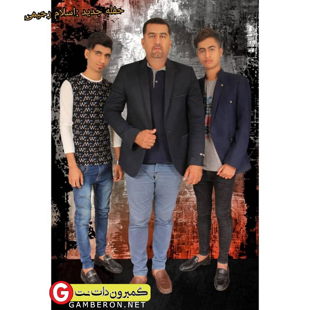 اجرای بسیار زیبا از اسلام رحیمی بصورت حفله