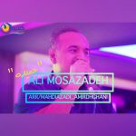 علی موسی زاده بنام حمیده