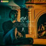 آسا اهنگ از یادم نمیره