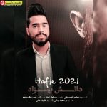 دانش بهزاد حفله جدید