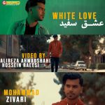 محمد زیوری اهنگ عشق سفید