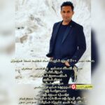 غلامحسین نظری حفله۱۴۰۰غلامحسین نظری - حفله مهر ۱۴۰۰