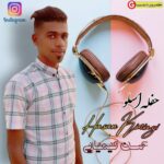 آهنگ جدید حسن کیمیایی بصورت حفله
