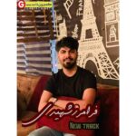 فرامرز شهیدی حفله۲۰۲۱