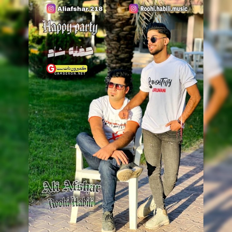 علی افشار حفله جدید