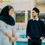 آهنگ جدید دانیال دورک بنام آروم آروم