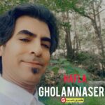 حفله جزیرتی جدید از غلام ناصر