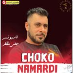 آهنگ جدید محمد چوکو بنام نامردی
