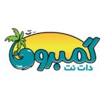 ریمیکس بندرعباسی جدید بنام گمبرون1