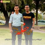 برهان فخاری و محمد وزیری حفله کیا رفتی کیا زفتی