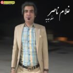 غلام ناصر حفله جشن عروسی