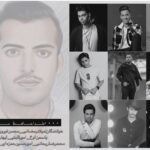 خداحافظ مهران اثری از هنرمندان هرمزگان