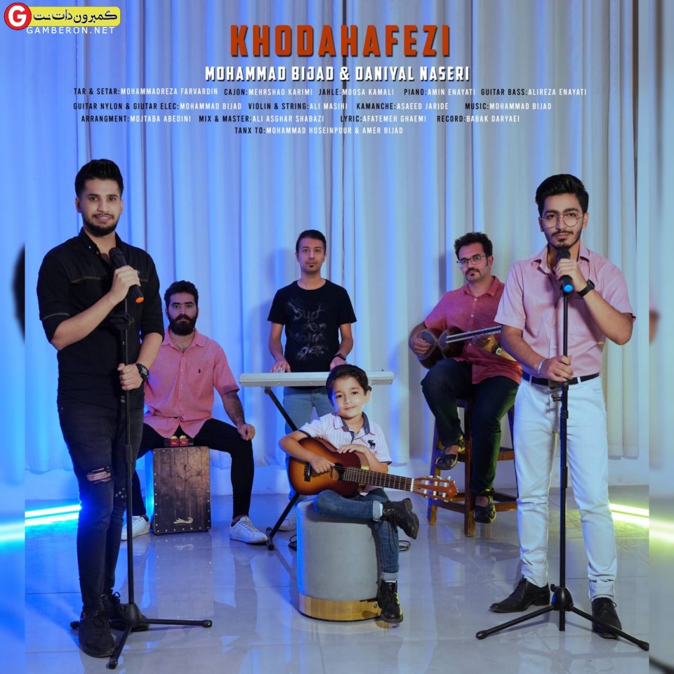 آهنگ جدید از محمد بیجاد و دانیال ناصری خداحافظی