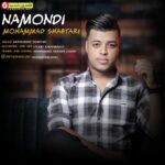 آهنگ جدید محمد شبتاری بنام نموندی