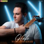 منوچهر کوثری حفله 2023