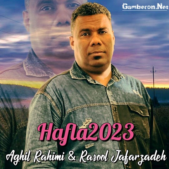 عقیل رحیمی و رسول جعفرزاده حفله عروسی 2023
