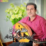 فهد امیدوار حفله عود2023