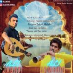 علی جداوی و علی جمشید اجرای هندی